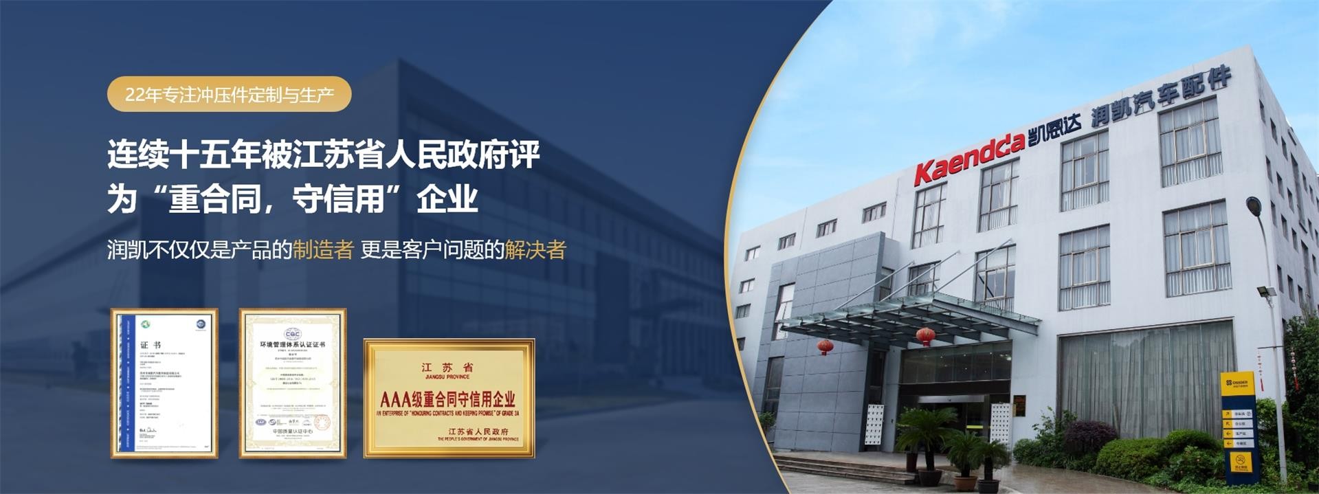 PC首頁廣告2